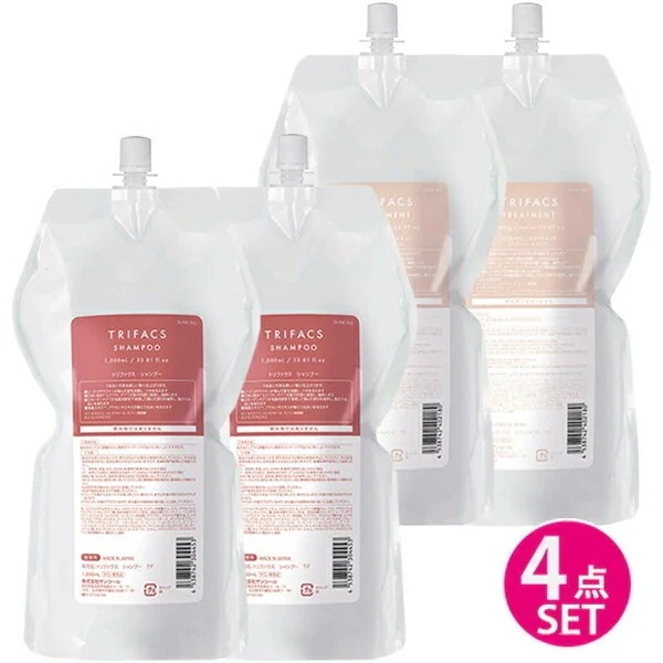 【詰替4点セット】トリファクス シャンプー トリートメント 1000ml×2+1000g×2 詰め替え