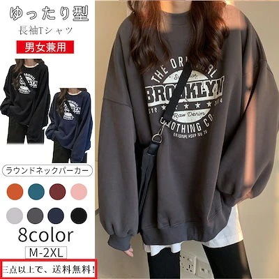 【20点セット】【急速出荷】カットソー スウエット 春秋 ジャケット カーディガン 薄手 レディース トップス 日焼け止め