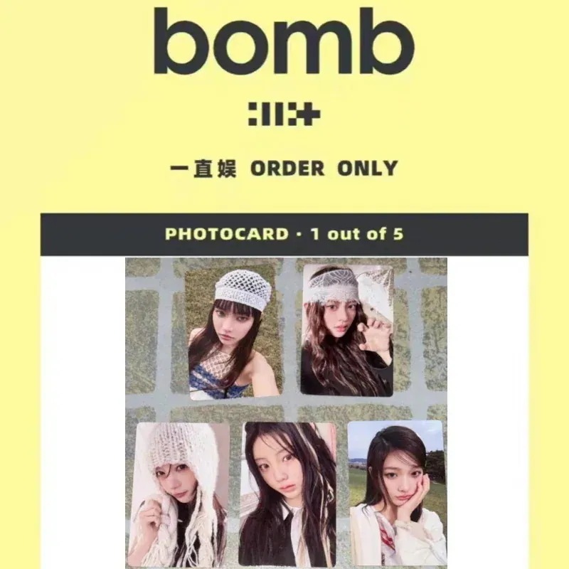 【最短当日発送】ILLIT Mini3 bomb 一直娯 5.0 5枚セット