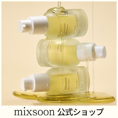 Qoo10] ミクスン 大豆エッセンス 30ml 無臭 / 天然 : スキンケア
