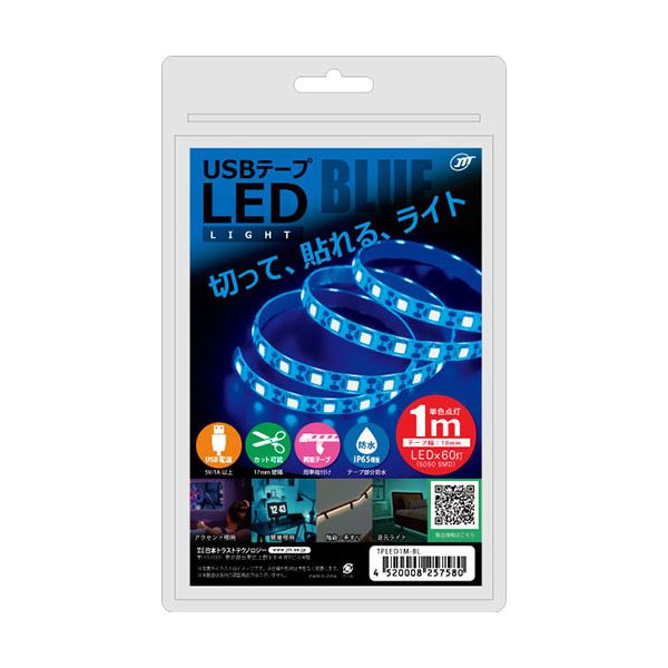 (5個セット) 日本トラストテクノロジー USBテープLED 1m ブルー TPLED1M-BLX5