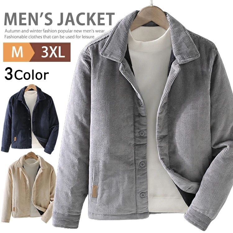 中綿 ブルゾン メンズ コーデュロイ ジャケット ワークジャケット ブルゾン アウター ジャンバー 中綿ジャケット カジュアル 防寒 40代 50代 60代 ゴルフ 秋冬 暖かい あったか