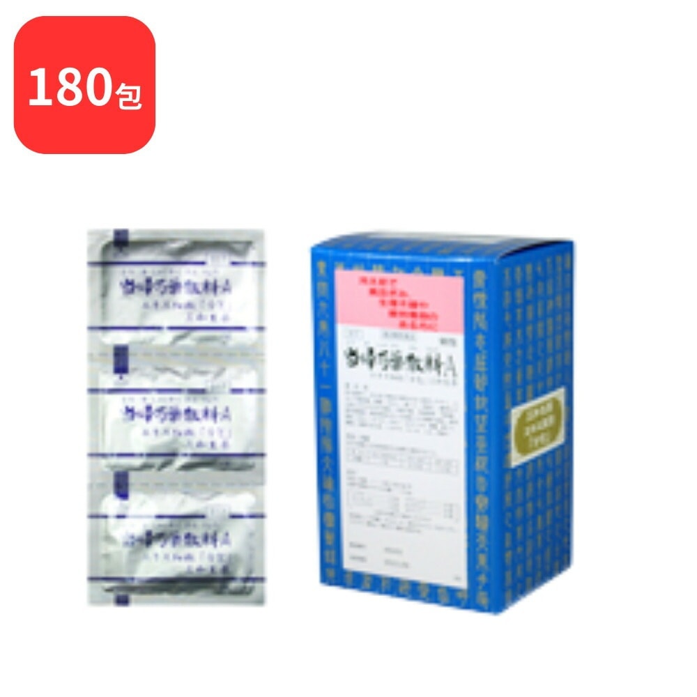 【第2類医薬品】 【2個セット】 三和生薬 当帰芍薬散料 A トウキシャクヤクサンリョウ 90包 2個 (180包) サンワ 三和漢方 月経不順 月経異常 月経痛 更年期障害