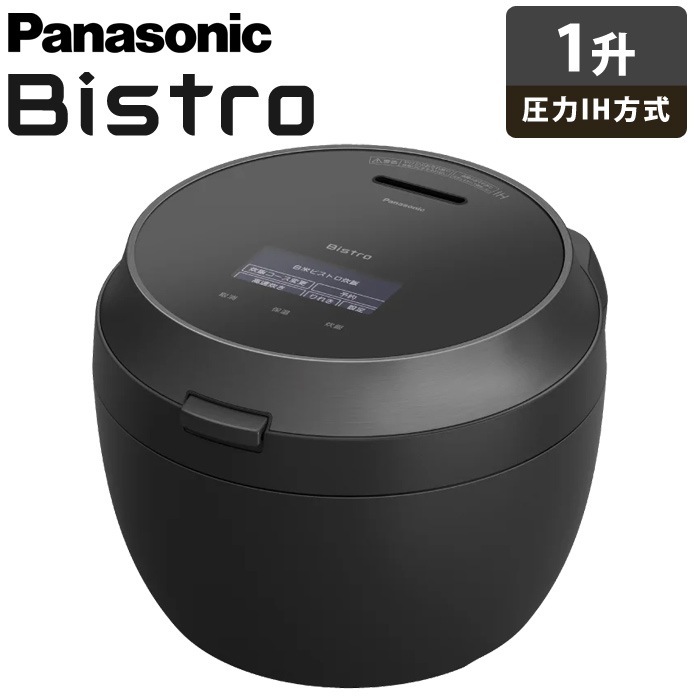 炊飯器 1升炊き 圧力IH炊飯器 ビストロ匠技AI 可変圧力IHジャー炊飯器 SR-V18BB-K ブラック