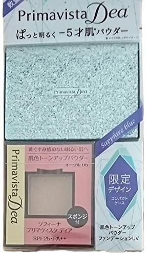 限定品 花王 ソフィーナ ディア ぱっと明るく -5才肌パウダー気分の上げるデザインコンパクト付き限定セット 19AB オークル05