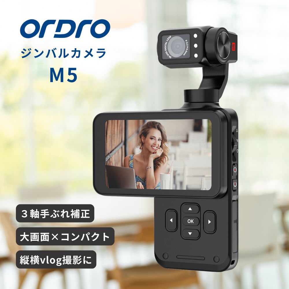 アクションカメラ M5 高画質5K 長時間録画 小型ビデオカメラ wifi接続 ジンバルカメラ 3軸手振れ補正 手ブレ修正 ケース付 縦横Vlog撮影 コンパクトアクションカム 広角 昼夜撮影 27,937円