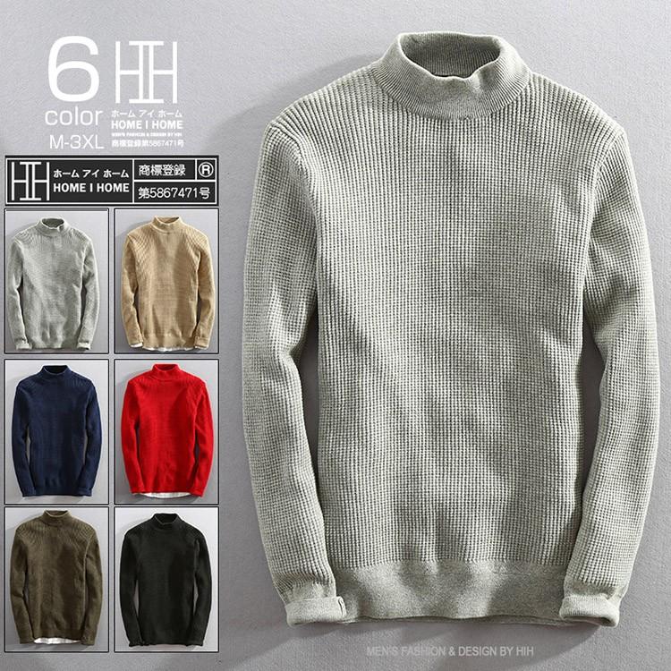 【急速出荷】セーター メンズ ニット モックネック ニット 無地 シンプル タイト トップス