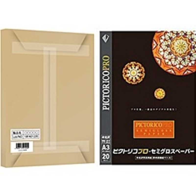 ピクトリコ　ピクトリコプロ・セミグロスペーパー （A3・50枚入り）　バルク品　PPS200‐A3/B50