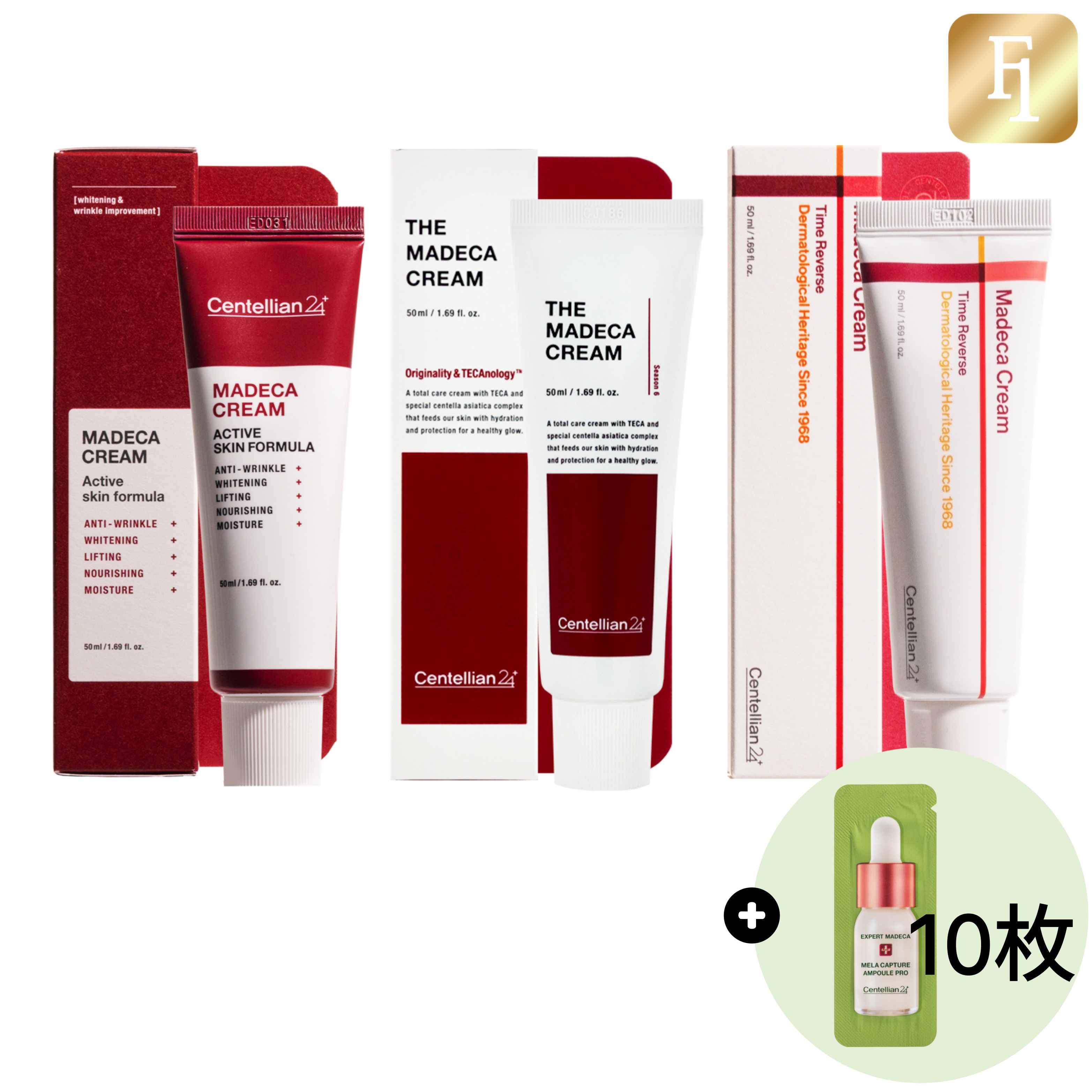 マデカクリーム シーズン5 / 6 / 7 50ml 5個 + gift:エキスパートマデカ メラキャプチャーアンプルプロ 1mlx10枚(本品容量)