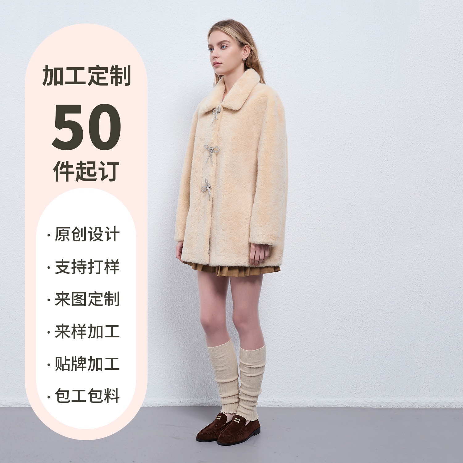 xia Zhi ウサギ ミンク ブラッシュフラワー キュート 明るい ダイヤモンド リボン ファー ワンピース スモール フレグランス ファーリー ジャケット レディース 秋冬 8,319円