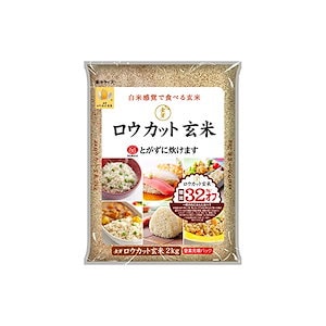 【即納】金芽ロウカット玄米 2kg