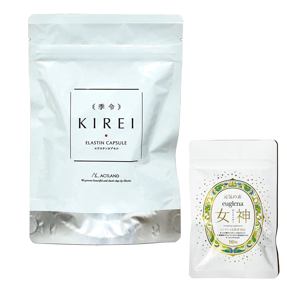 お得セットユーグレナ女神90粒プレゼント＋季令エラスチンカプセル100粒 高純度エラスチン 100％天然由来 肌 キレイ たるみ しわ 改善 子宮 靭帯 血管 肺 11,085円