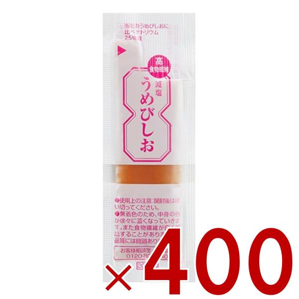 三島食品 食物繊維強化 減塩 うめびしお 5g×400包 梅びしお ねり梅 7,453円