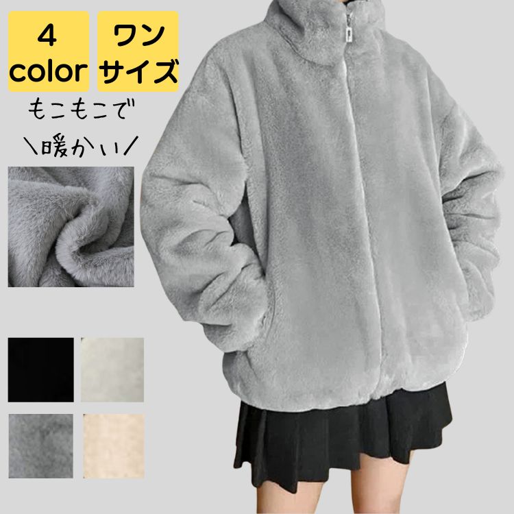 ジャケット レディース 秋冬 ボア 中綿 軽量 上品 高級感 高見え 大人 通勤 通学 旅行 防寒 防風 アウトドア あったか レトロ ふわふわ もこもこ 20代 30代 40代 50代