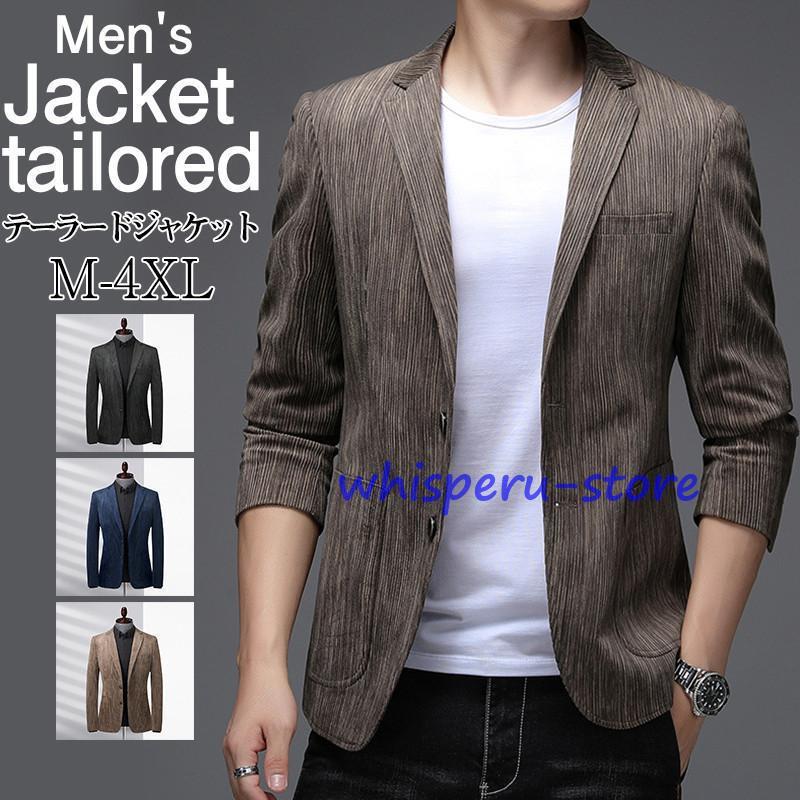 テーラードジャケット メンズ ジャケット トップス ビジネス ビジネスジャケット シンプル カジュアル フォマール おしゃれ スリム 着痩せ 上品