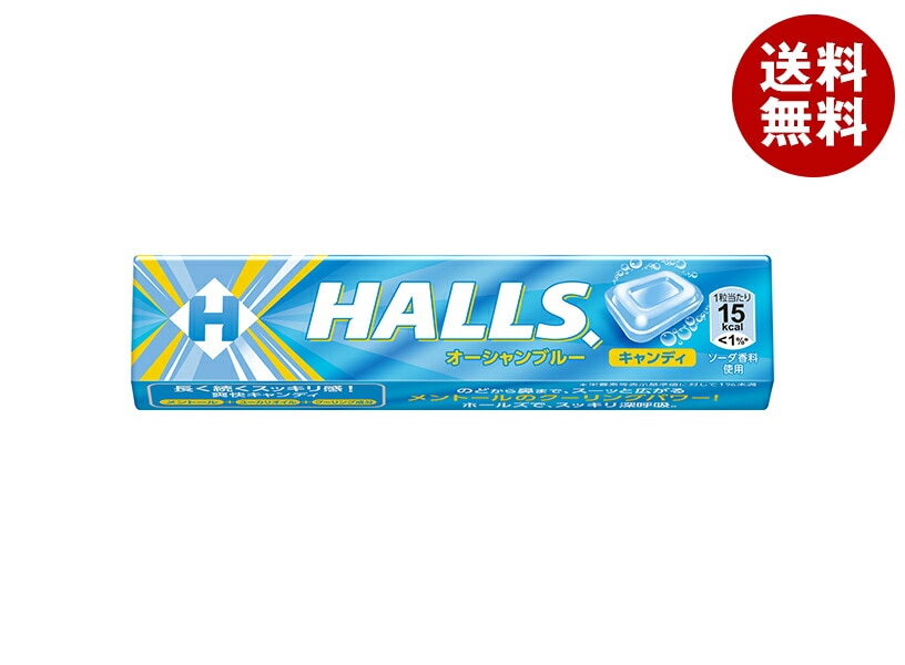 モンデリーズ ジャパン ホールズ オーシャンブルー 12粒×15個入×(2ケース)