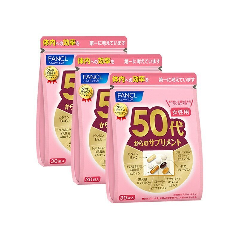 50代からのサプリメント 女性用(栄養機能食品) 45-90日分 [ サプリメント ビタミン ]