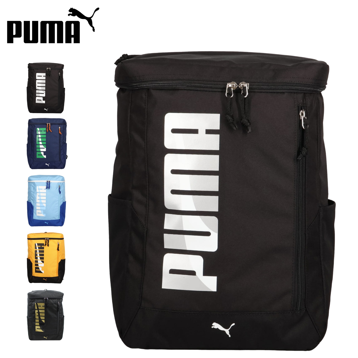 リュック バッグ バックパック スクール キッズ 20L ボックス型 男子 女子 男の子 女の子 子供 J20143