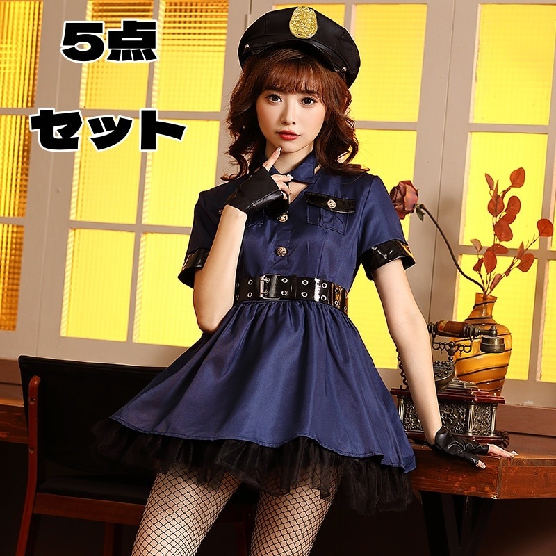 5点セット ハロウィン コスプレ ポリス セクシー 警察官 コスチューム コス 可愛い 衣装 コスプレ 男ウケ 仮装 スカート コスチューム ワンピース Halloween ミニスカポリス