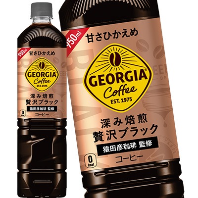 コカコーラ ジョージアボトルコーヒー甘さひかえめ 950mlPET24本［12本2箱］34営業日以内に出荷