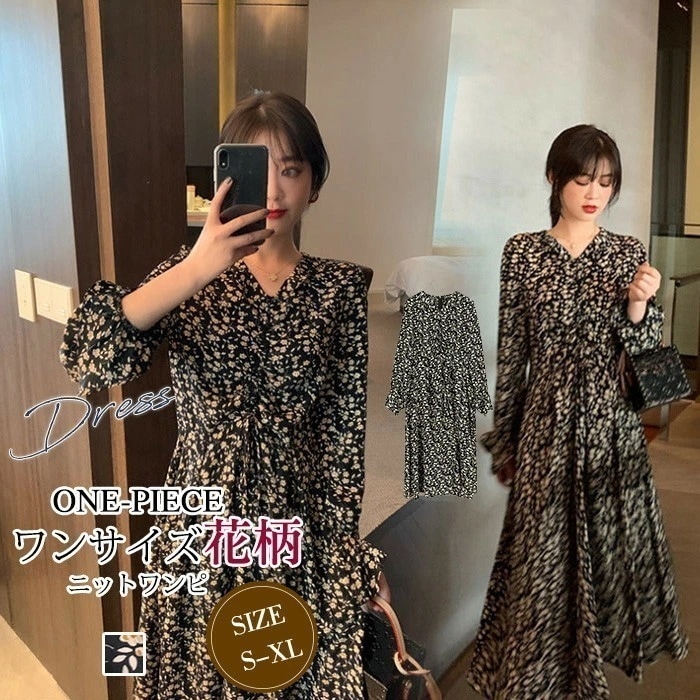 【2枚購入で1oo円OFF】ロングワンピース レディース 長袖　 花柄 ワンピ ワンピース 花柄ワンピース フレアワンピース ロング ミモレ丈 スカートリゾート 大きいサイズ マキシ丈　マキシ 体型カ