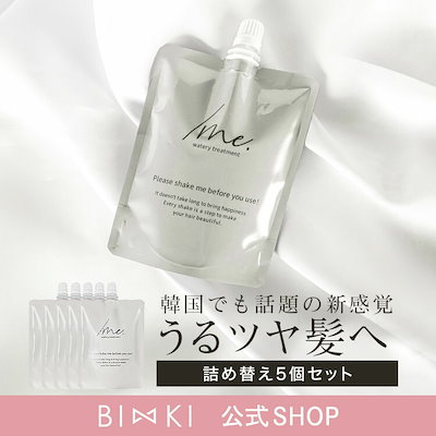 Qoo10] ビズキ 【公式】 シェイクミー ウォータートリー : ヘア