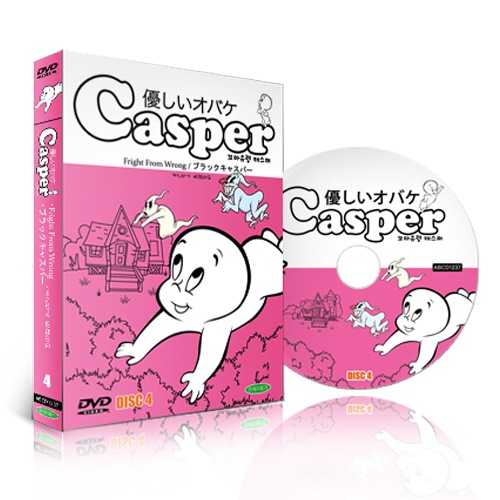 DVD おちび幽霊キャスパー:キャスパーが変わりました 買い保障できる 12月スーパーSALE 韓国語日本語吹き替え