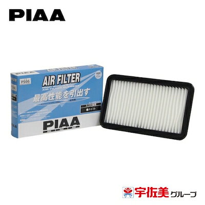 他サイト： PIAA エアーフィルター スズキ車用 1個入 PS66の商品画像
