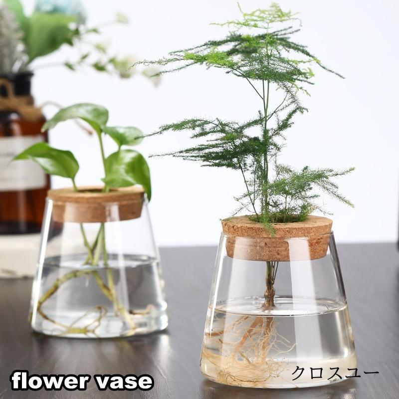 フラワーベース 花瓶 花器 鉢植え フラワーポット ガラス インテリア雑貨 卓上 クリア 透明 シンプル かわいい おしゃれ リビング 玄関 寝室 客