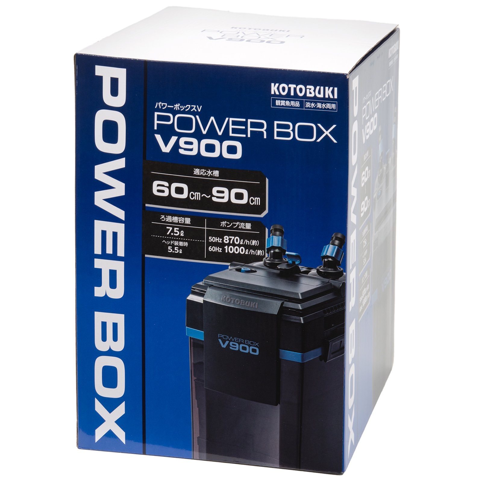 外部フィルター　コトブキ工芸　パワーボックス　Ｖ９００　６０ｃｍ水槽ー９０ｃｍ水槽　ＣＯ２直結システム　呼水機能付　ＣＲＣ10―03―01―03―30