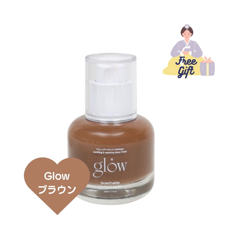 ブリーザブルBBクリーム (breathable blemish balm) ブラウン（Blown)　30ml 　BBクリーム/ファンデ　色調整/トーン調整/白色ファンデ/暗色ファンデ