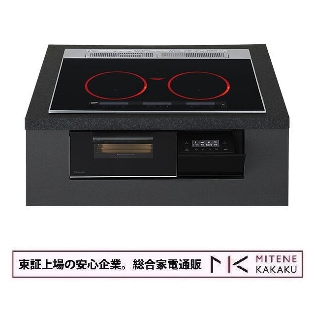 パナソニック Panasonic ビルトインIHクッキングヒーター Aシリーズ 3口IH 鉄・ステンレス対応 75cm幅 ジェットブラック/ブラック　KZ-A1T7K