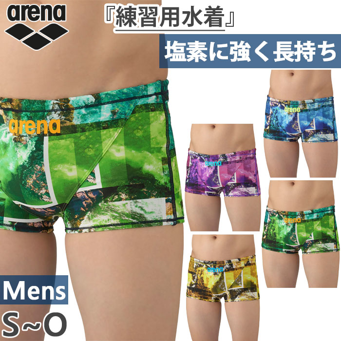 メンズ タフスーツ トレーニングスパッツ ショートレッグ スイムウエア スイミング 水泳 競泳水着 練習用 総柄 AS5FWM06M