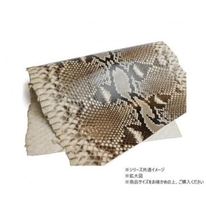 切り革 ダイヤモンドパイソン ナチュラル 1枚 Pkawa017-40