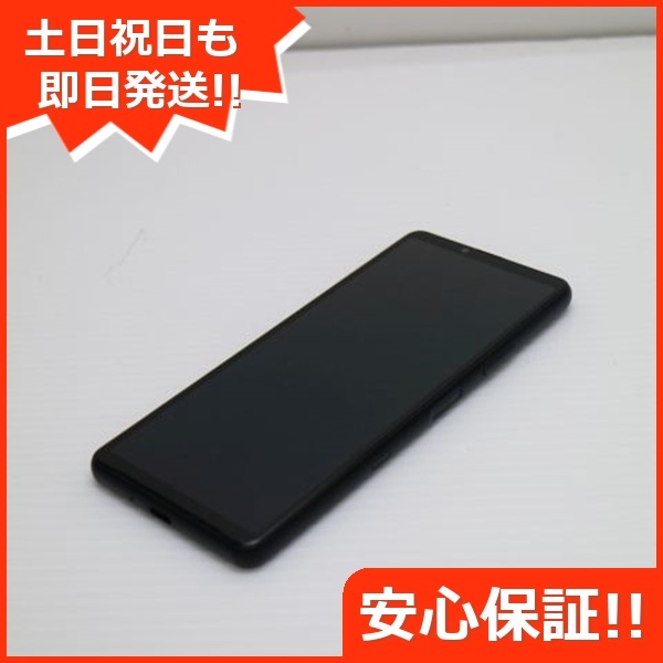 超美品 SO-52B Xperia 10 III ピンク 本体 即日発送 土日祝発送 超美品 SO-52B Xperia 10 III ピンク 本体 即日発送 土日祝発送