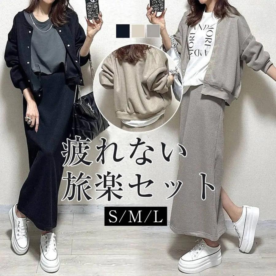 【新店限定最低価額】セットアップ秋 レディースセット ノーカラージャケット アウター 長袖 スナップボタン ロングスカート ウエストゴム スリット入れ 大人きれいめ カジュアル 楽
