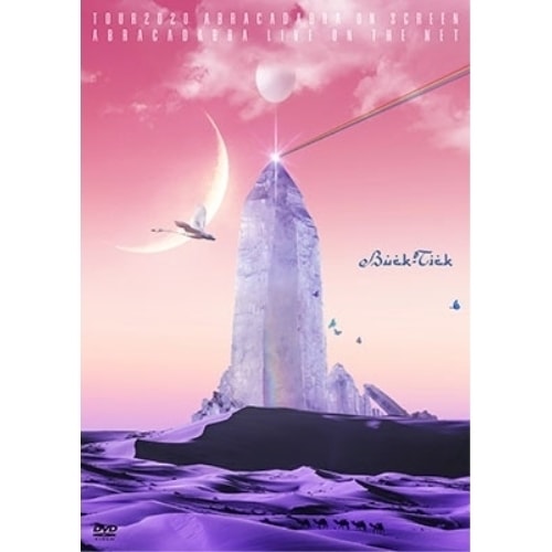 BUCK-TICK ／ TOUR2020 ABRACADABRA ON SCREEN/ABRACADAB.. (DVD) VIBL-1031 4,985円
