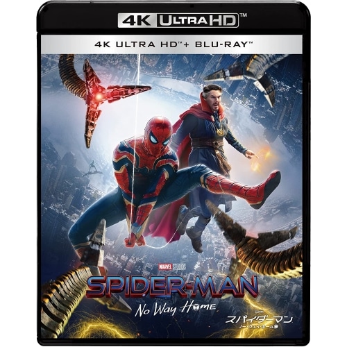 スパイダーマン:ノー・ウェイ・ホーム 【初回生産限定】(4K ULTRA HD+.. ／ トム・ホランド (4K ULTRA HD) UHBL-81729