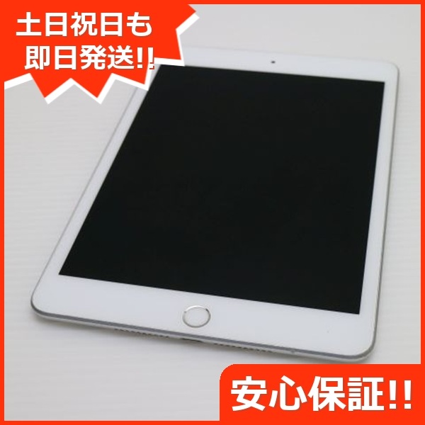美品 SIMフリー iPad mini 5 64GB シルバー 18