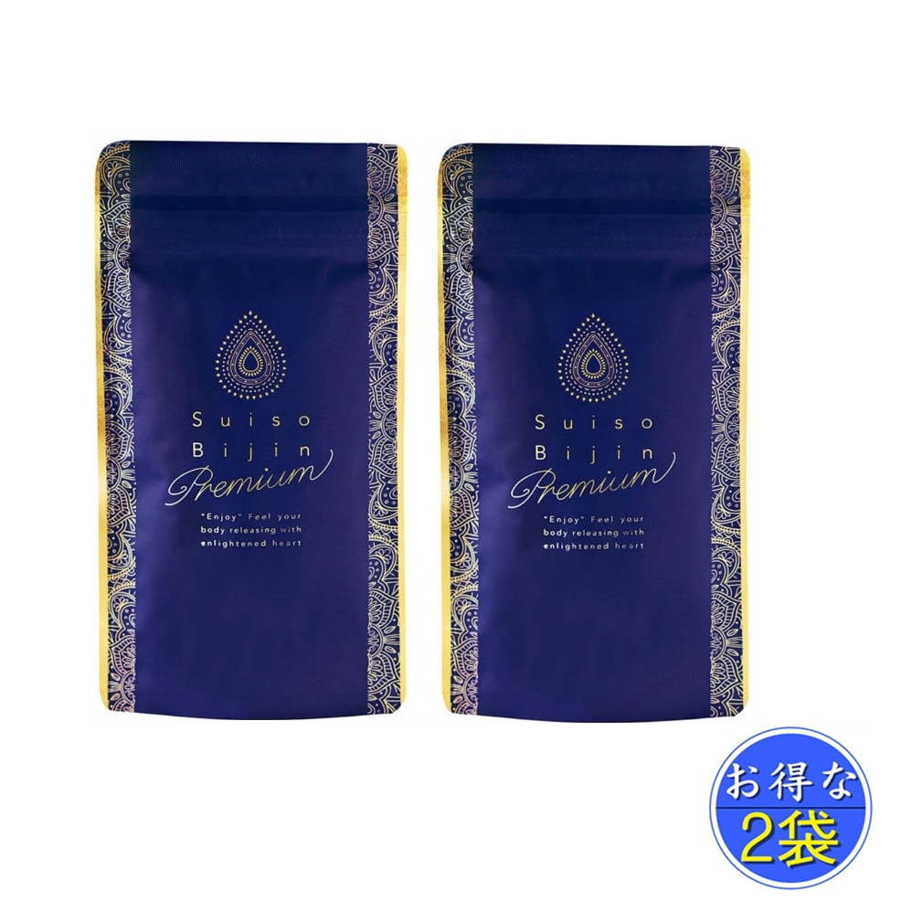 水素美人プレミアム Suiso Bijin LAVA 90粒入り サプリメント 2袋 セット