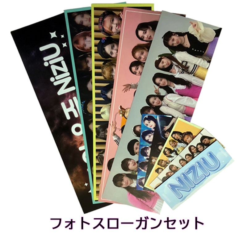 Qoo10] NIZIU グッズ フォトスローガンセッ