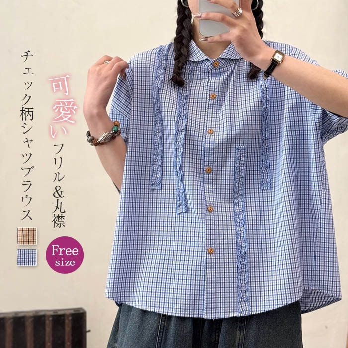 Qoo10] 丸襟 シャツ レディース ブラウス 夏