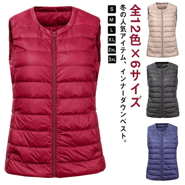 ダントン インサレーションベスト 中綿ベスト インナーダウン サイズ40 Danton インサレーション ダウン ベスト 40 楽天市場】2025秋冬