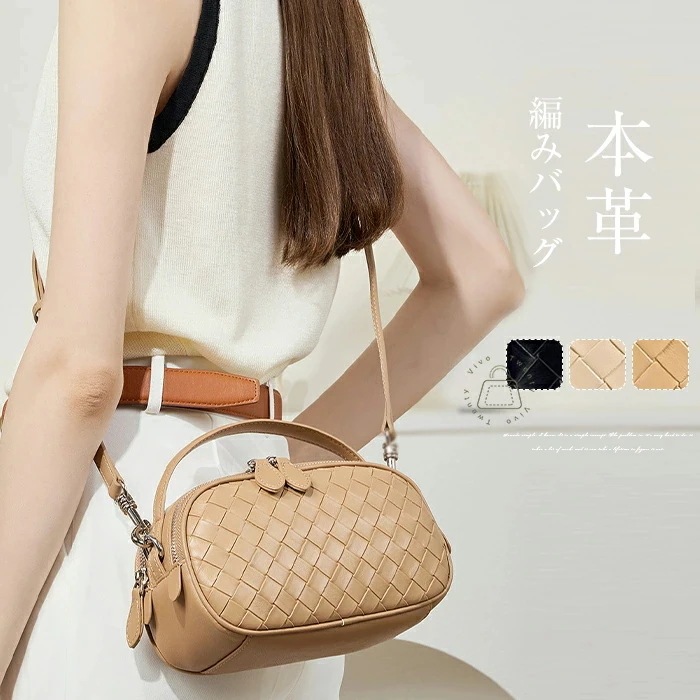 【送料無料】本革 編み ショルダーバッグ レディース 小さめ ミニショルダー イントレチャート 編みボストンバッグ 肩掛けバッグ 軽い 斜め掛けバッグ ミニバッグ 本革 レザーバッグ 通勤バッグ お仕