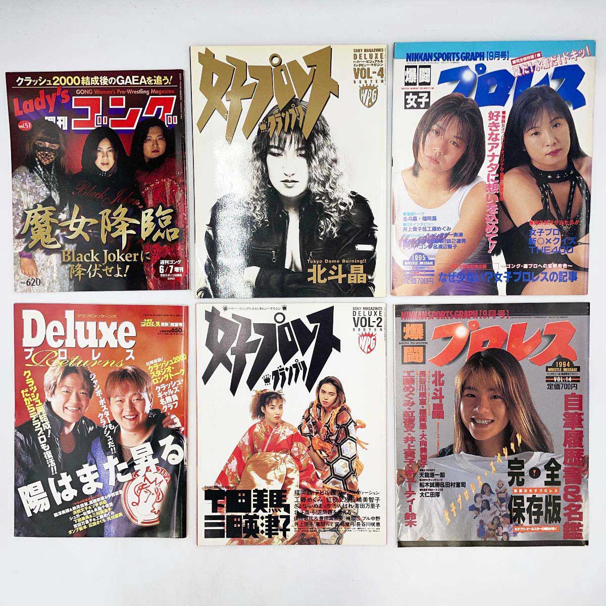 Qoo10] 【中古】[6点セット] 女子プロレス デ
