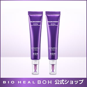 ☆お得☆ バイオヒールボ スキンケア 8点セット ☆お得☆ バイオヒールボ スキンケア 8点セット 楽天市場】＼9