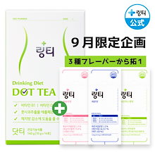 Qoo10 | 「LINGTEA」のブランド検索結果(人気順)：LINGTEA買う