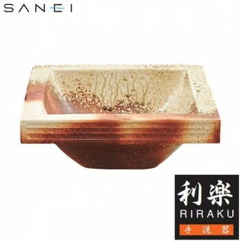 三栄水栓 SANEI　利楽 RIRAKU 手洗器 紅 KURENAI HW20231-001