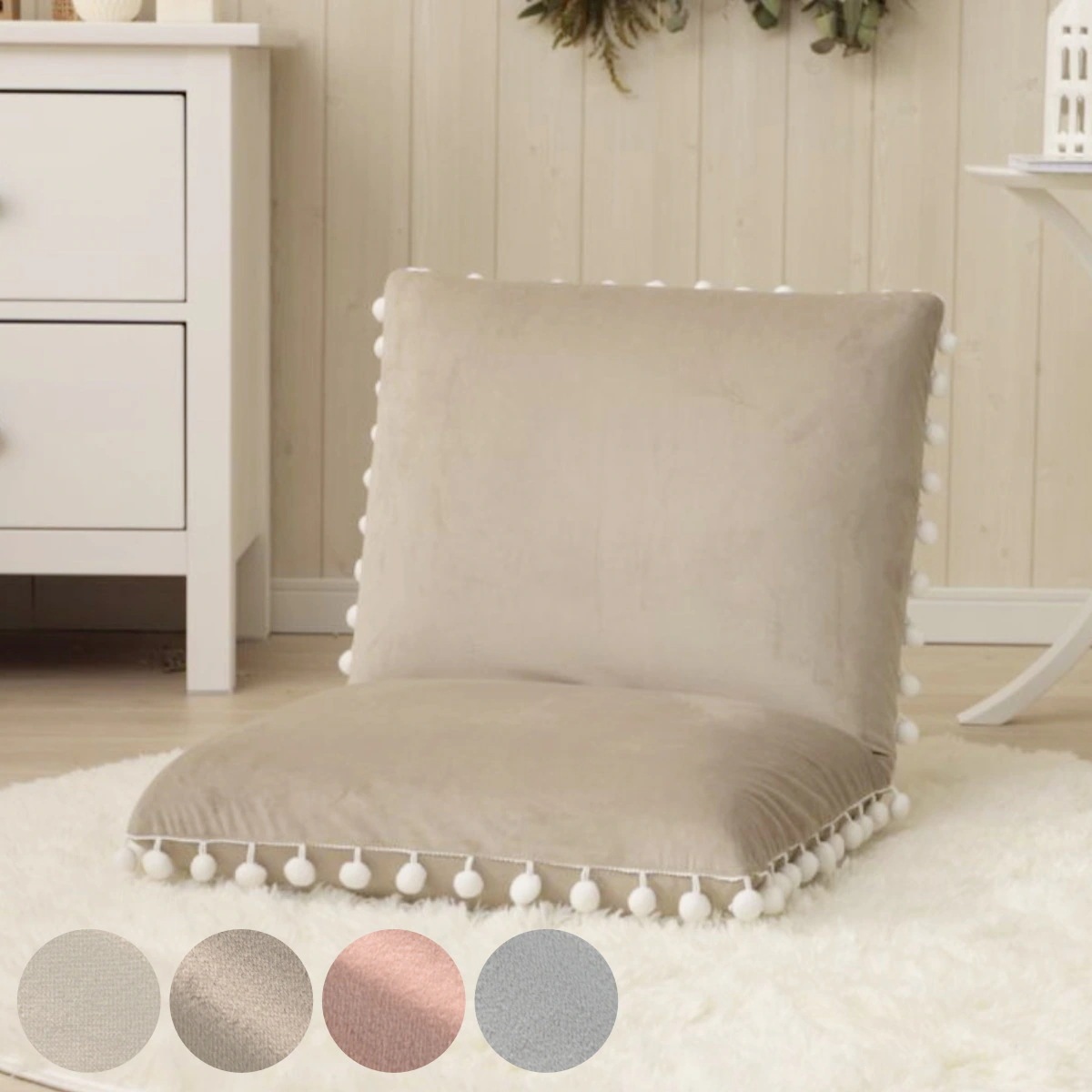 座椅子 おしゃれ コンパクト リクライニング ベロア ポンポンフリル 幅47cm 座いす フロアチェア 椅子 いすベロアくすみカラー 日本製 完成品 大人 かわいい 14段階 疲れにくい