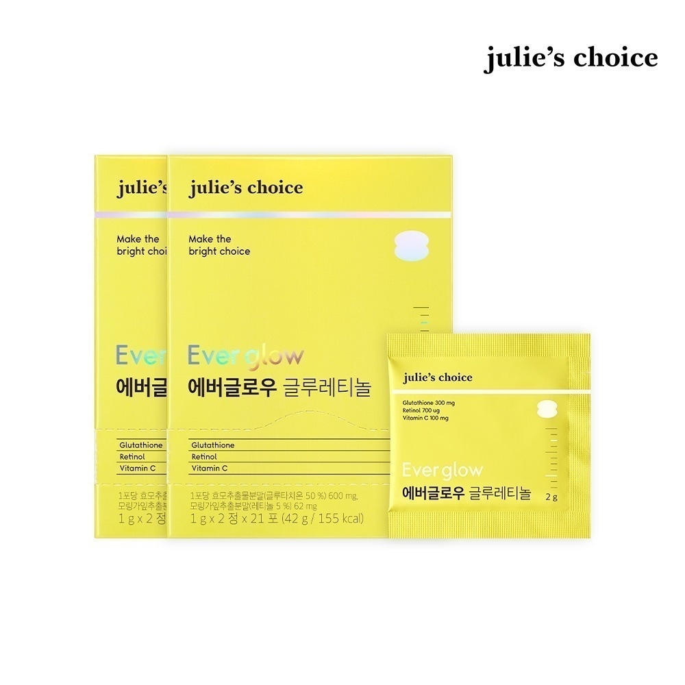 [1+1] エバーグロウ グルタチオン グルレチノール 2箱 (21包*2)